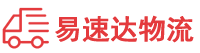 娄底到汉中物流公司